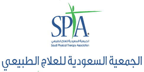 الجمعية السعودية للعلاج الطبيعي